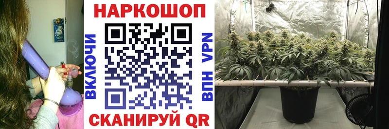 Купить закладку Межгорье Каннабис  Гашиш 