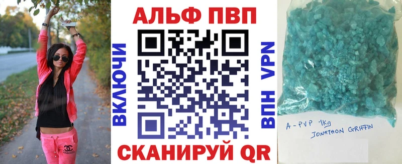 купить  сайты  Межгорье  А ПВП VHQ 