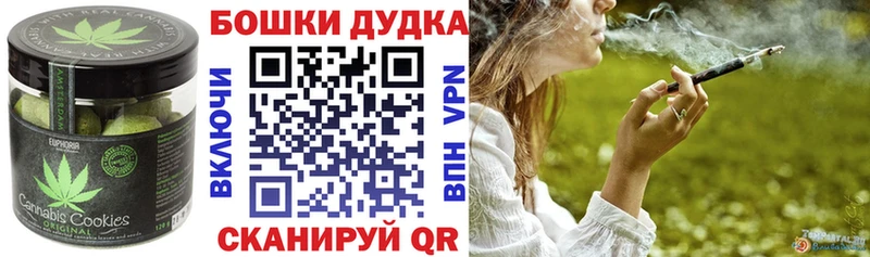 Cannafood марихуана  blacksprut рабочий сайт  Межгорье 