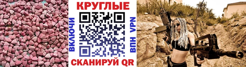 ЭКСТАЗИ mix  наркотики  Межгорье 