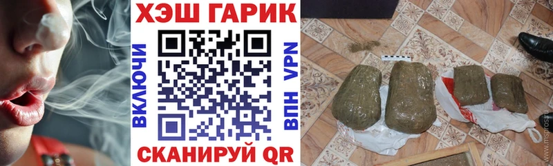 ГАШИШ ice o lator  omg как зайти  Межгорье 
