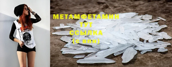 винт Бугульма