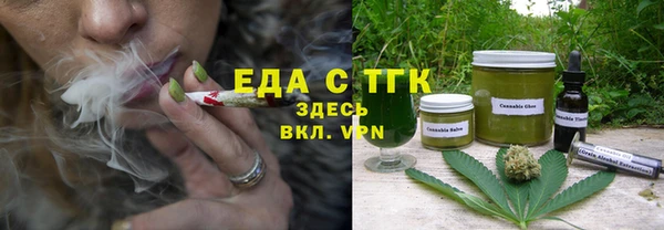 герыч Бронницы