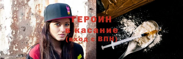 винт Бугульма