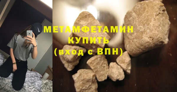 СК Бородино
