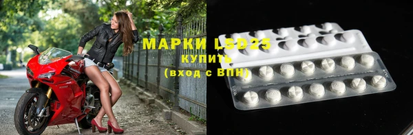 герыч Бронницы