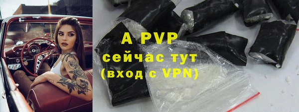 герыч Бронницы