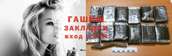 герыч Бронницы