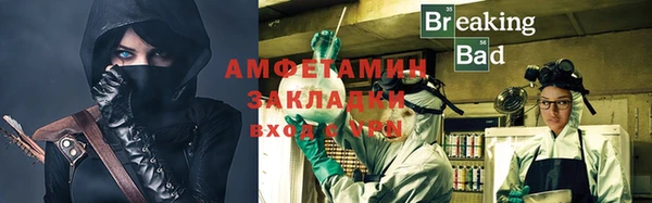 винт Бугульма