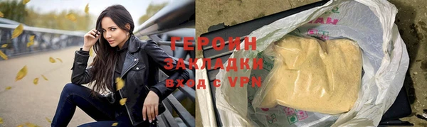 СК Бородино