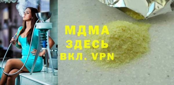винт Бугульма