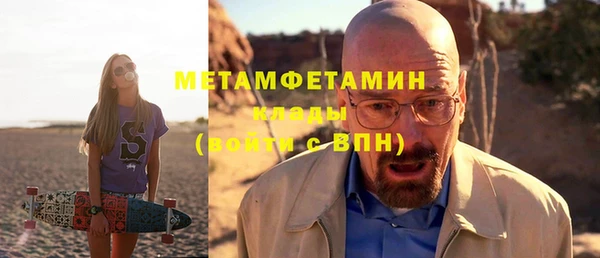 винт Бугульма