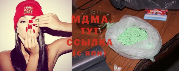 винт Бугульма
