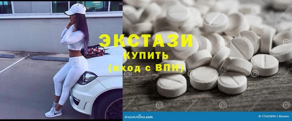 герыч Бронницы
