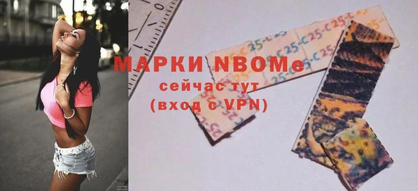 герыч Бронницы