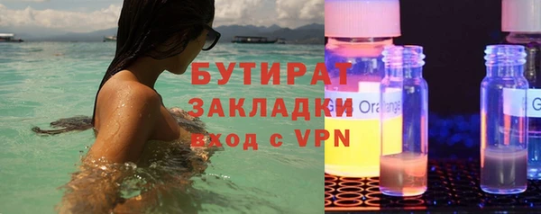 винт Бугульма