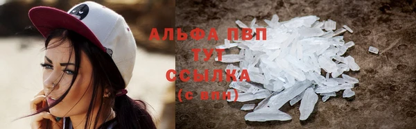 герыч Бронницы
