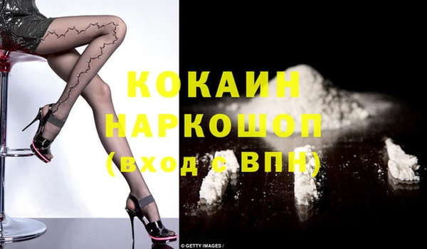 герыч Бронницы