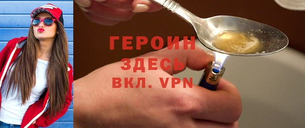 герыч Бронницы