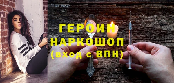 винт Бугульма