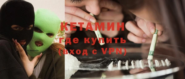 герыч Бронницы
