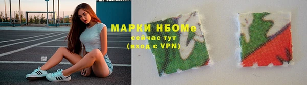 винт Бугульма