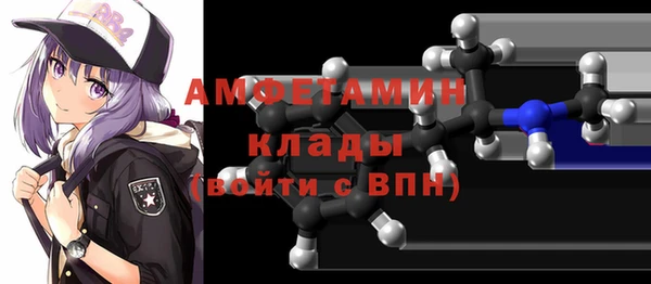 винт Бугульма