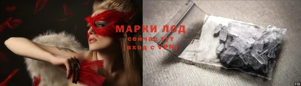 винт Бугульма
