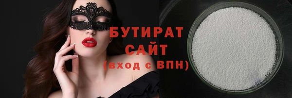 СК Бородино