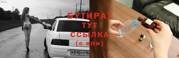 СК Бородино