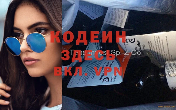 винт Бугульма