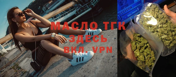 винт Бугульма