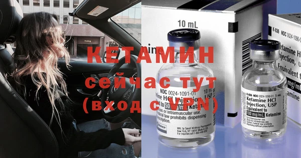 герыч Бронницы