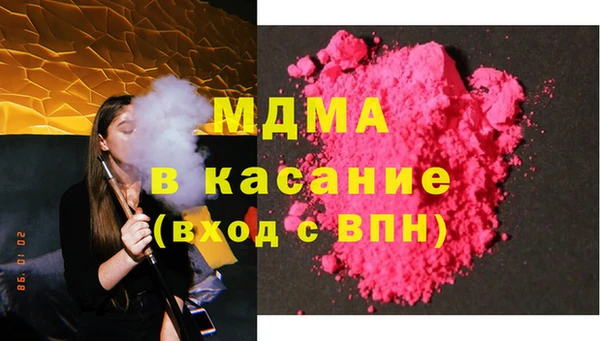 винт Бугульма
