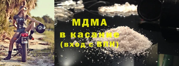 герыч Бронницы
