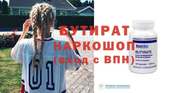 СК Бородино