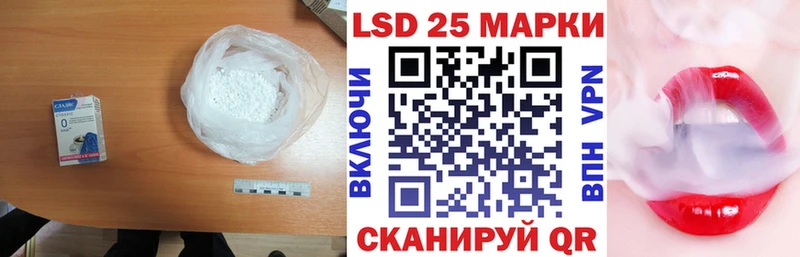 ЛСД экстази кислота  Межгорье 