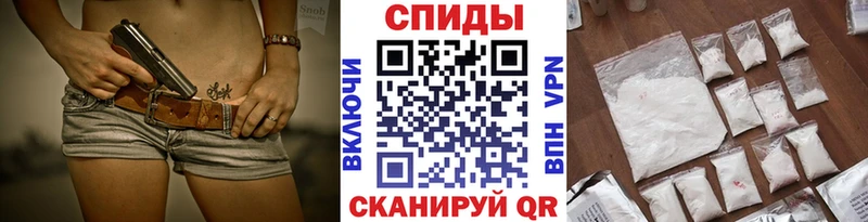 даркнет сайт  Межгорье  Метамфетамин мет 