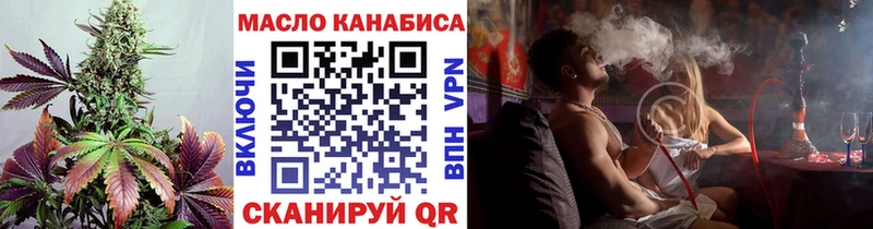 Дистиллят ТГК гашишное масло  Межгорье 